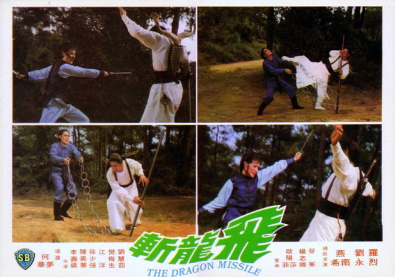 The Dragon Missile (Shaw Brothers, 1976)