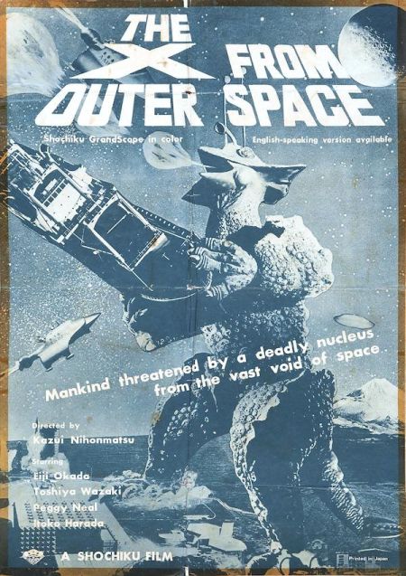 Image advertising The X from Outer Space